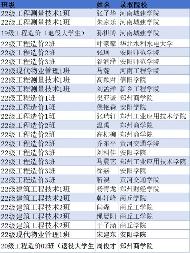 微信圖片_20250427224446.jpg